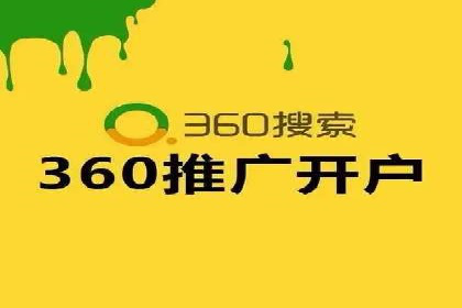SEM竞价专员如何提升广告转化率